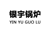 鍋爐基礎(chǔ)知識