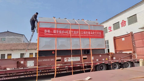 生物質(zhì)鍋爐巴拿馬化工行業(yè)